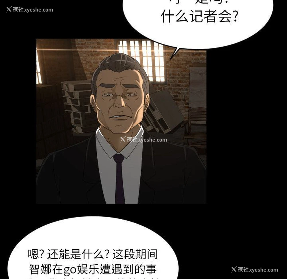 83P - 专属契约