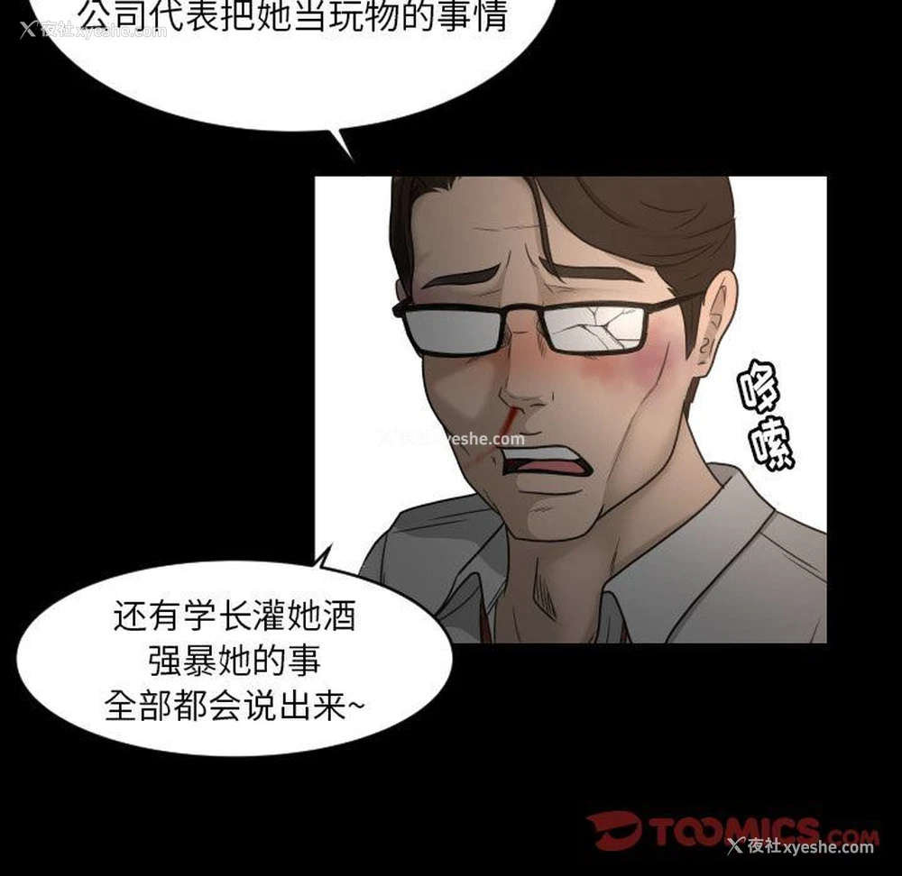 84P - 专属契约