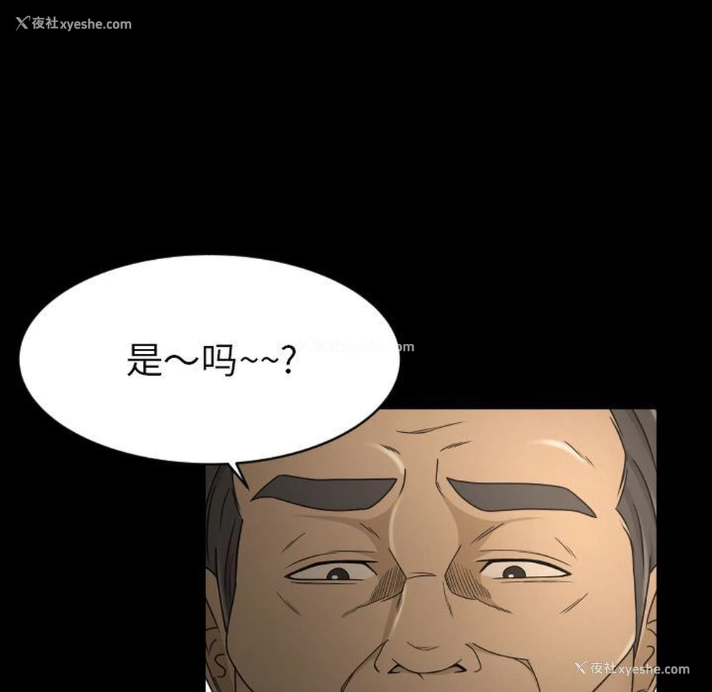 86P - 专属契约