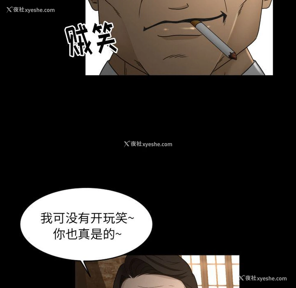 87P - 专属契约
