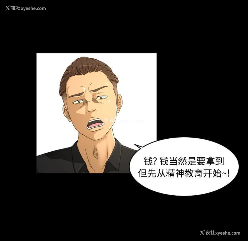 9P - 专属契约