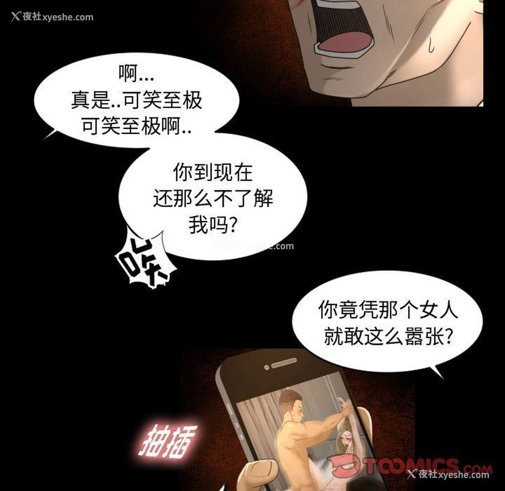 10P - 专属契约