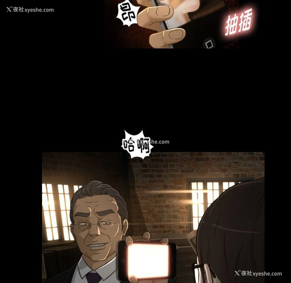 11P - 专属契约