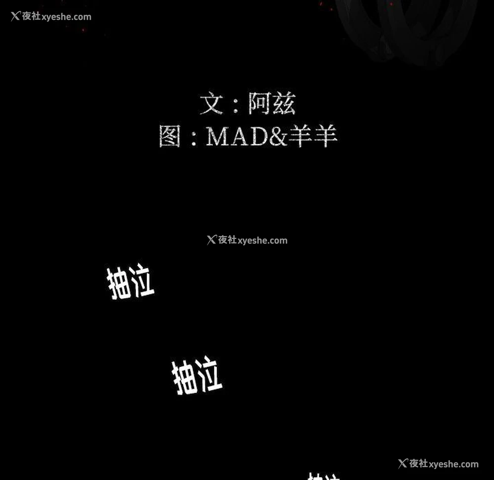 16P - 专属契约