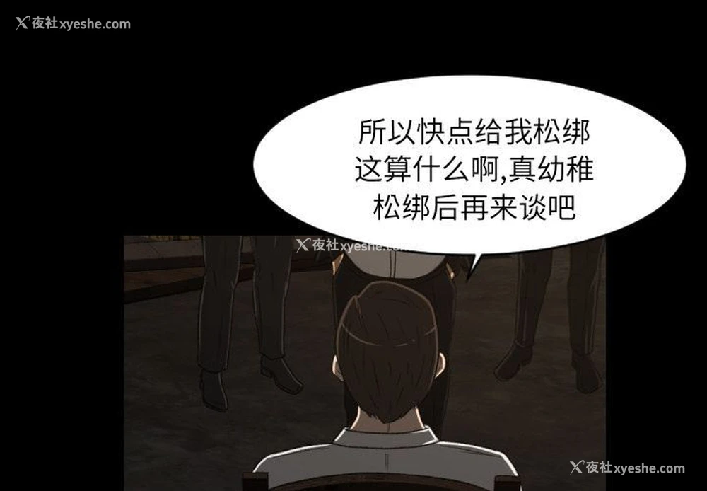 1P - 专属契约