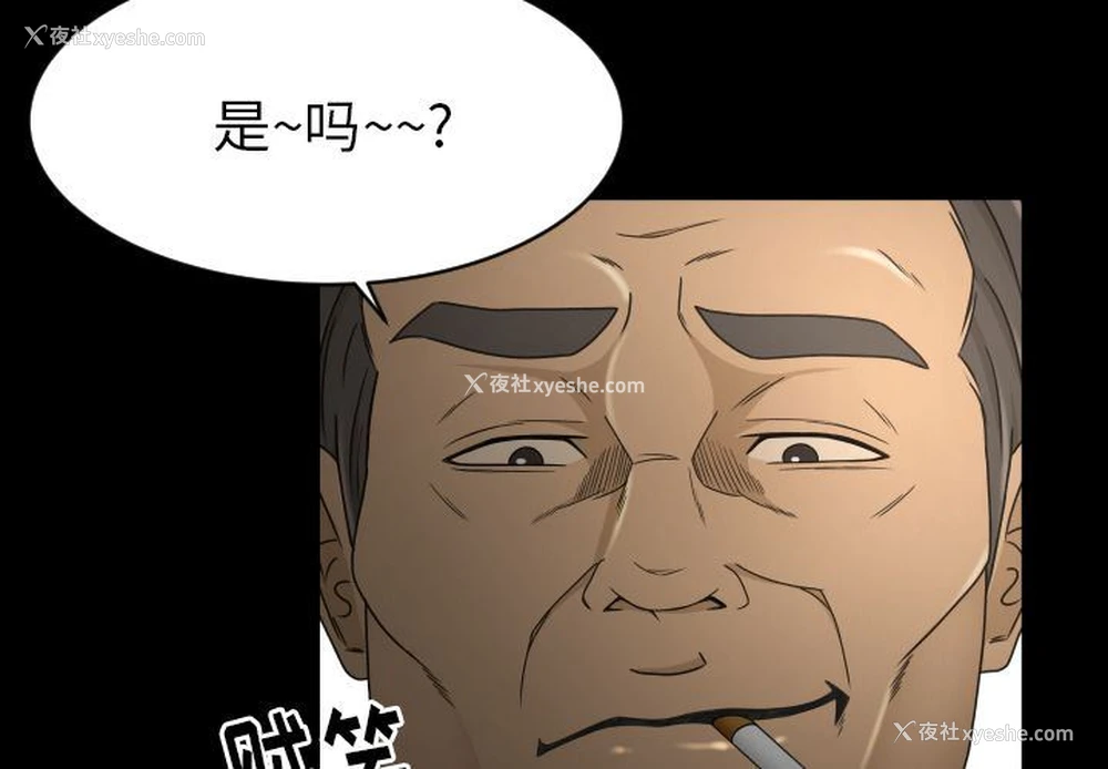 3P - 专属契约