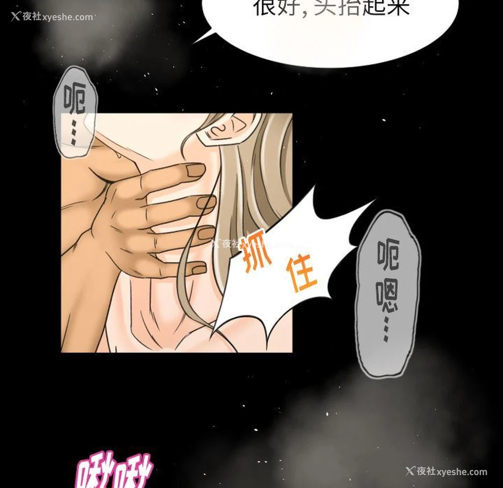 43P - 专属契约