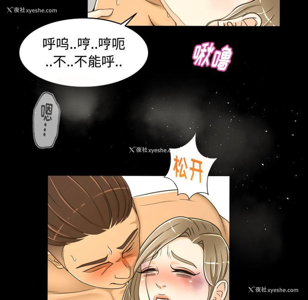 47P - 专属契约