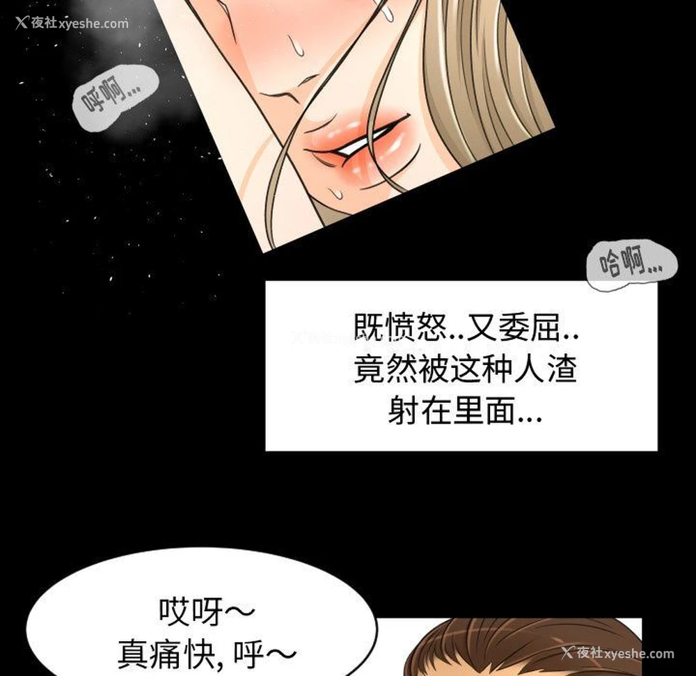 63P - 专属契约