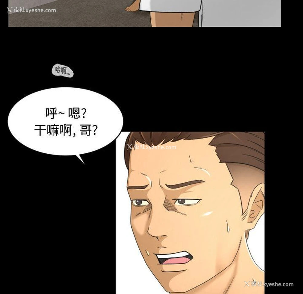 67P - 专属契约