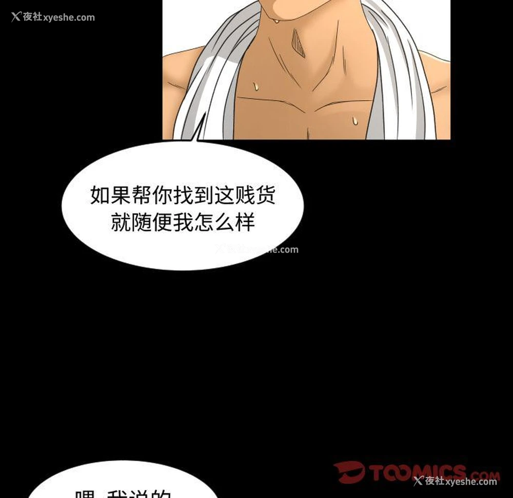 70P - 专属契约