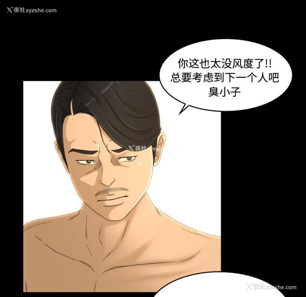 73P - 专属契约