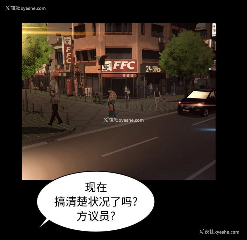 77P - 专属契约