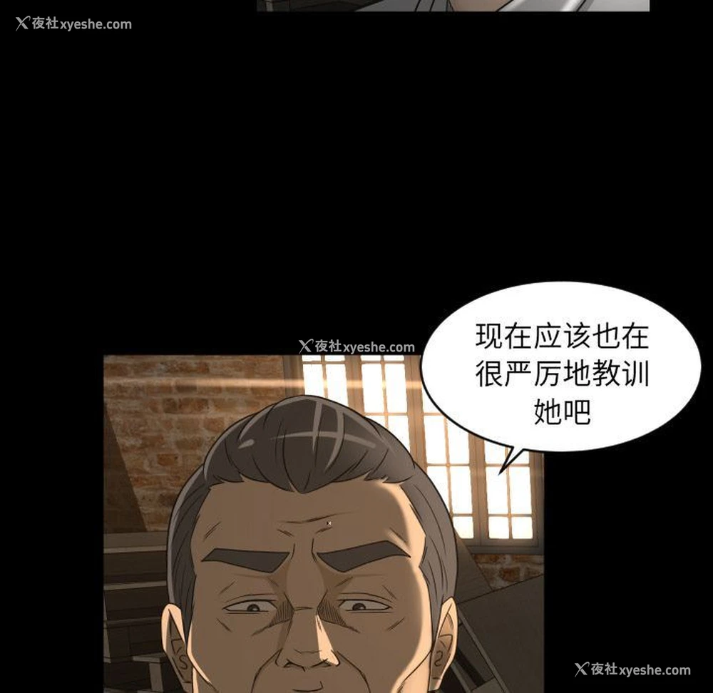 79P - 专属契约