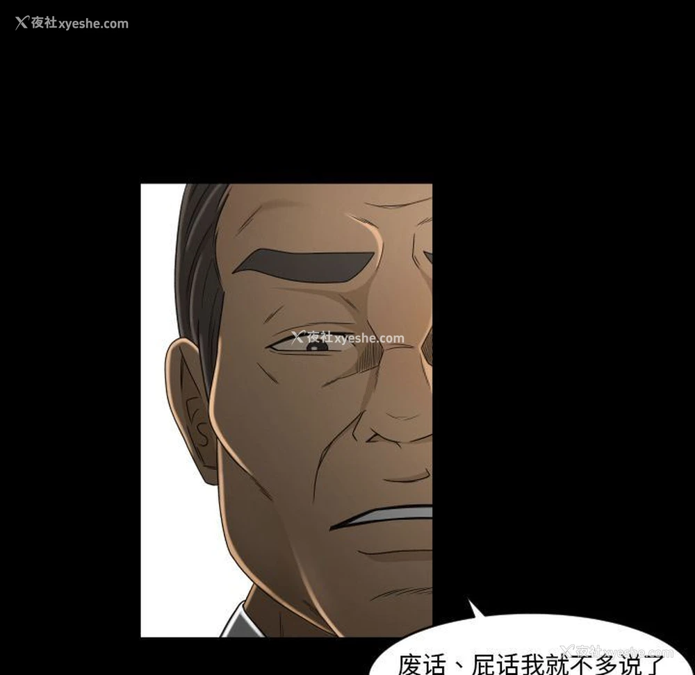 81P - 专属契约