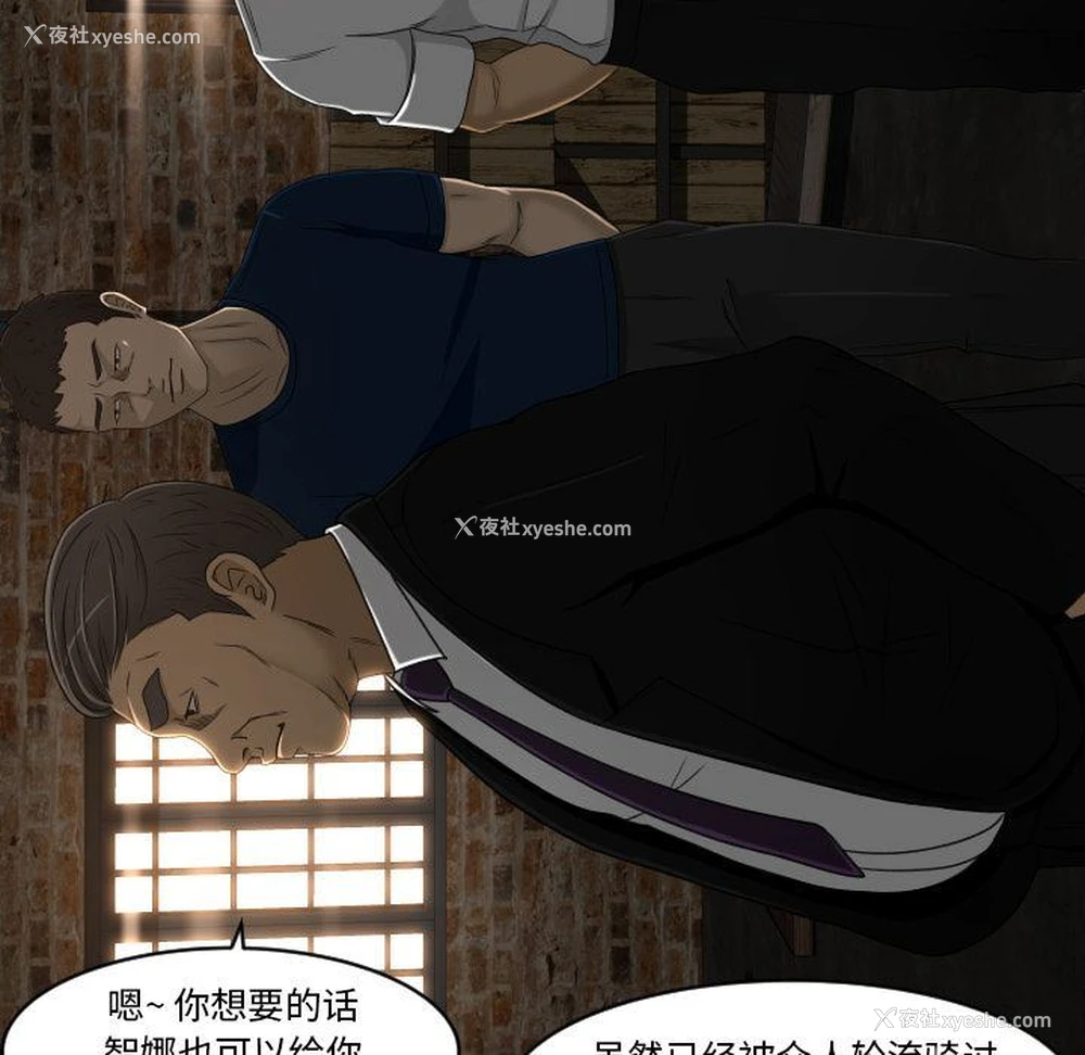 84P - 专属契约