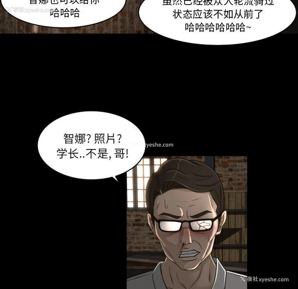 85P - 专属契约