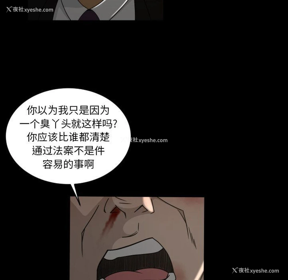 87P - 专属契约