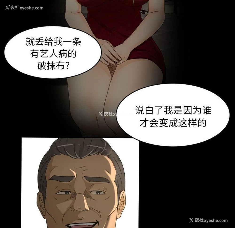 89P - 专属契约