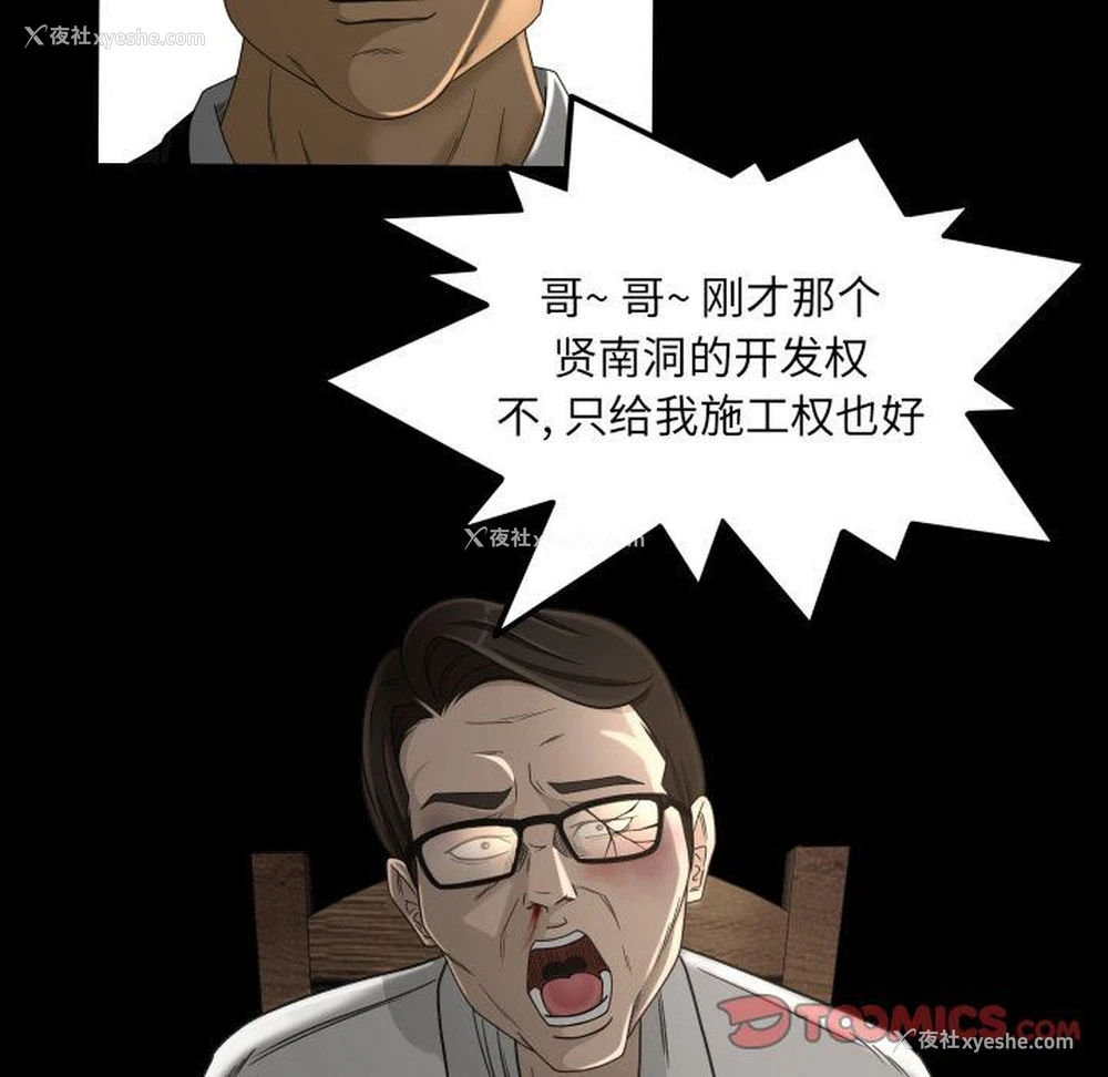 90P - 专属契约