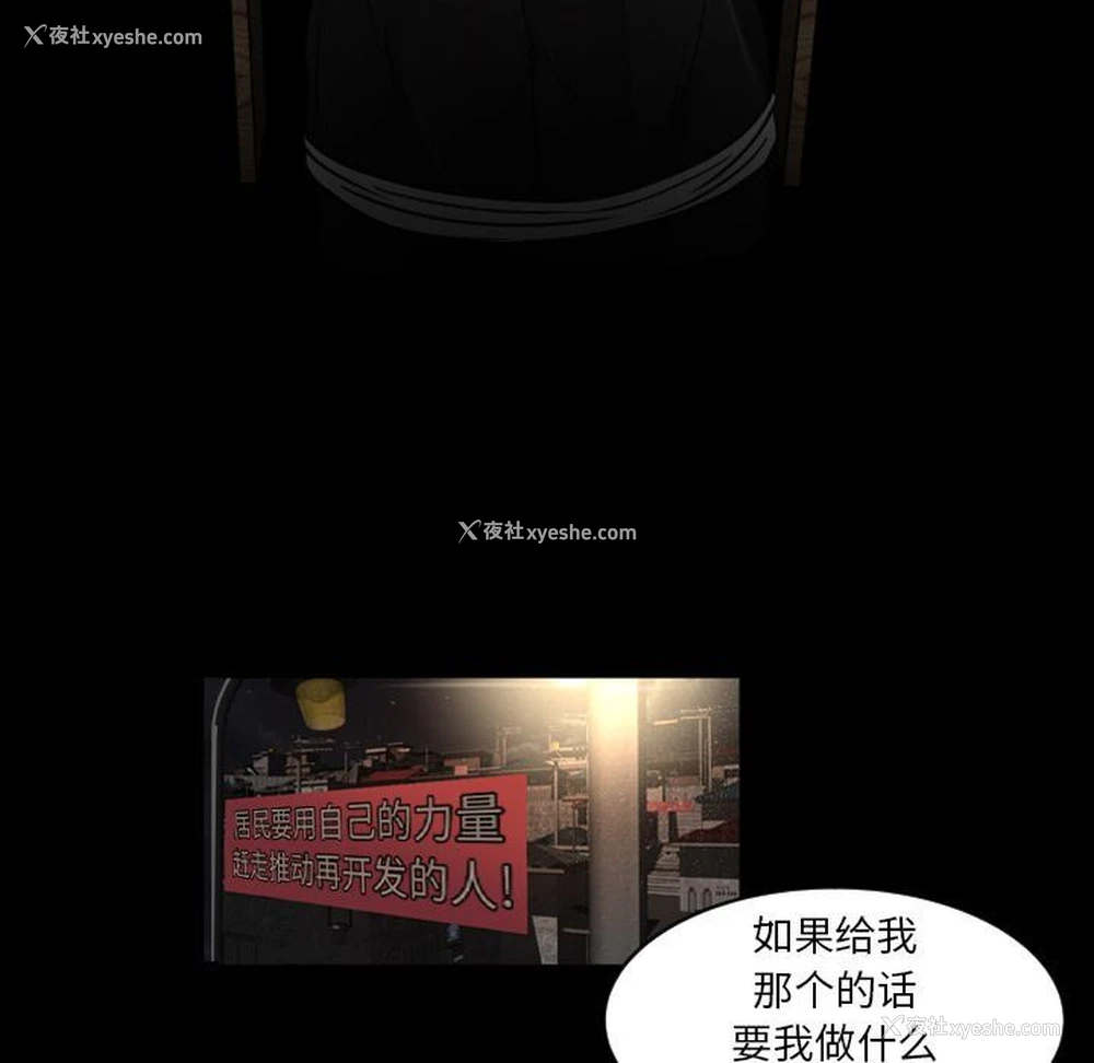 92P - 专属契约