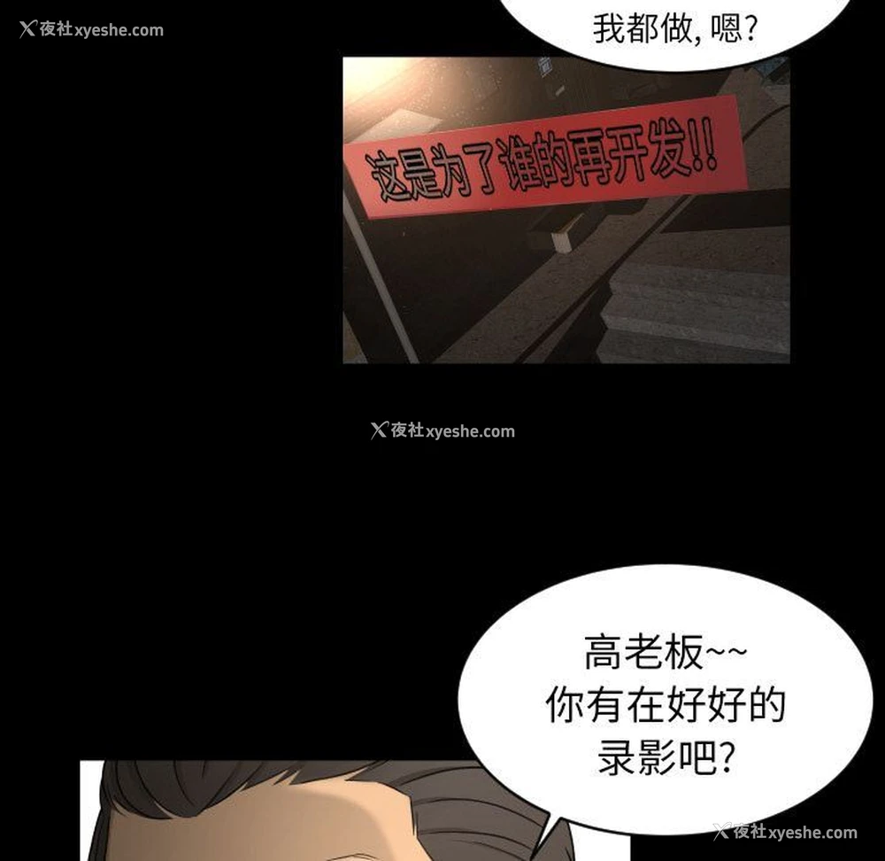 93P - 专属契约