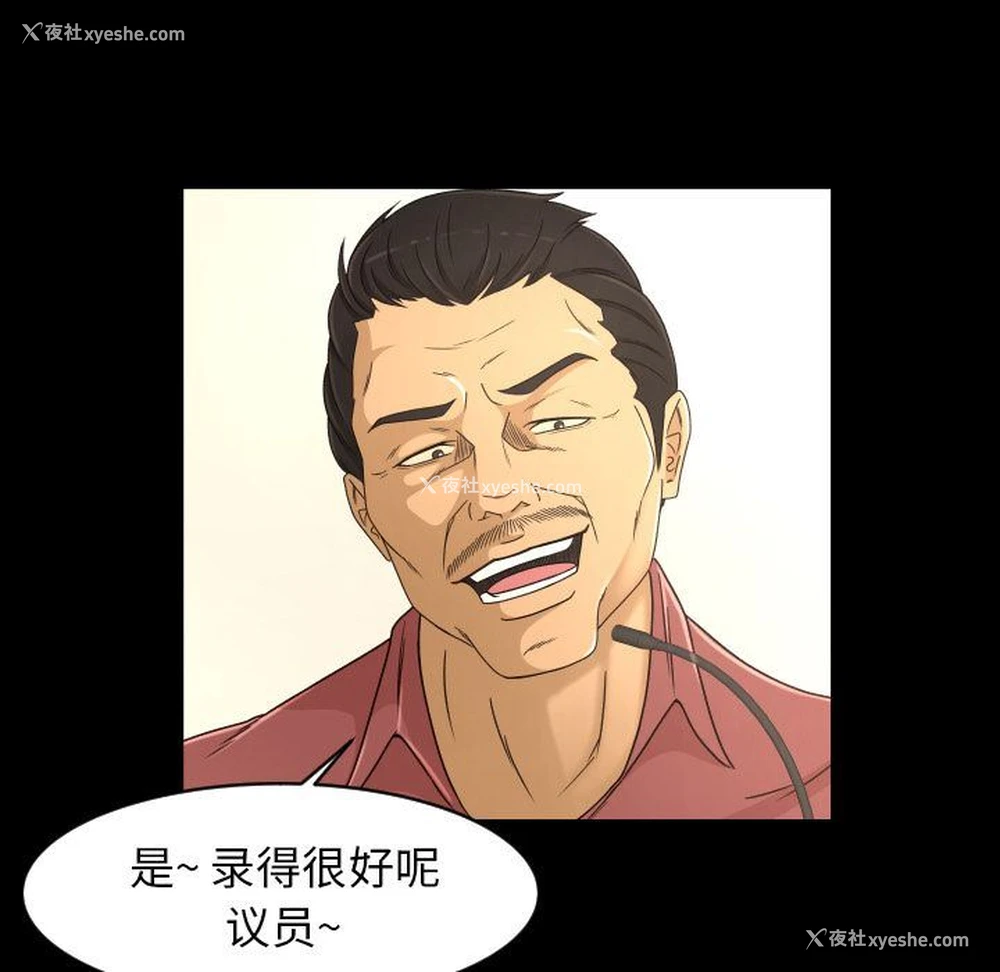96P - 专属契约