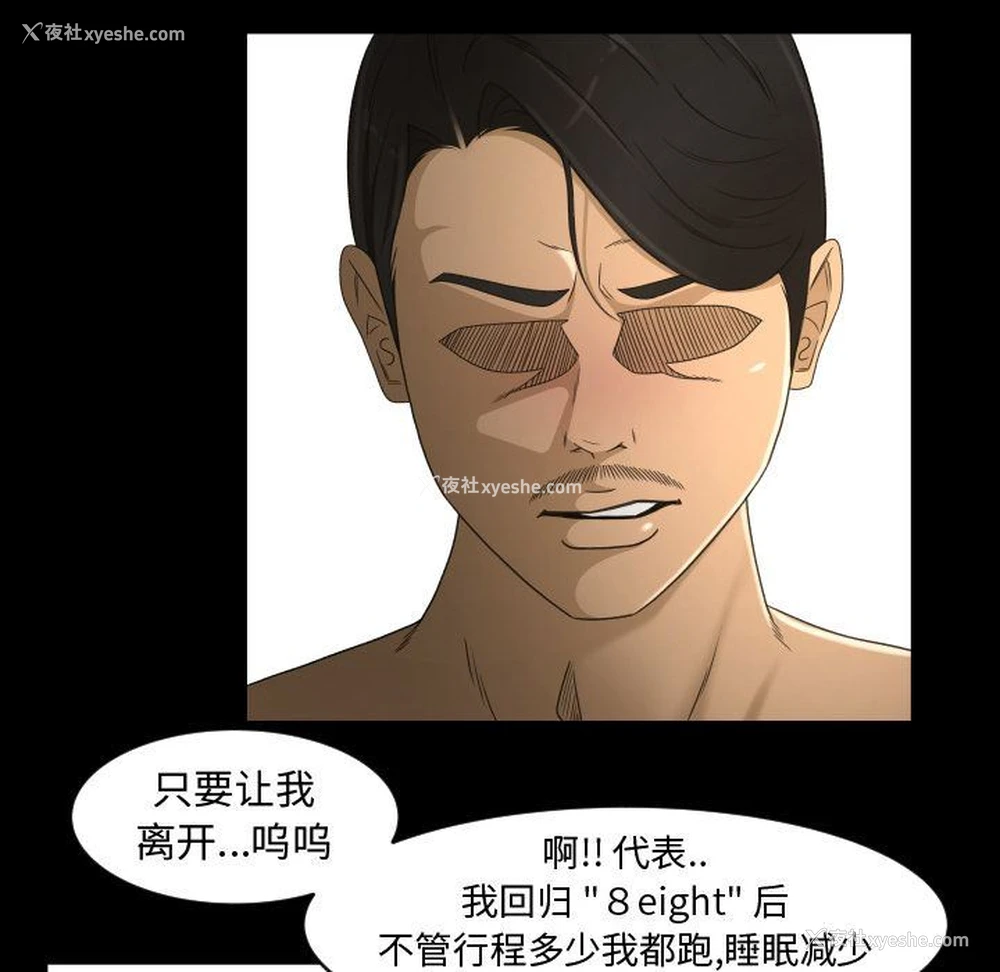 11P - 专属契约