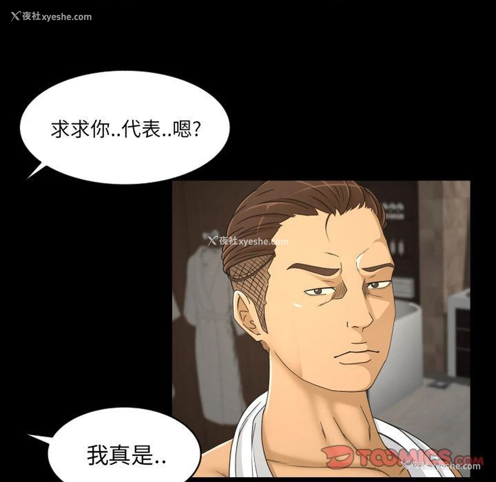 14P - 专属契约