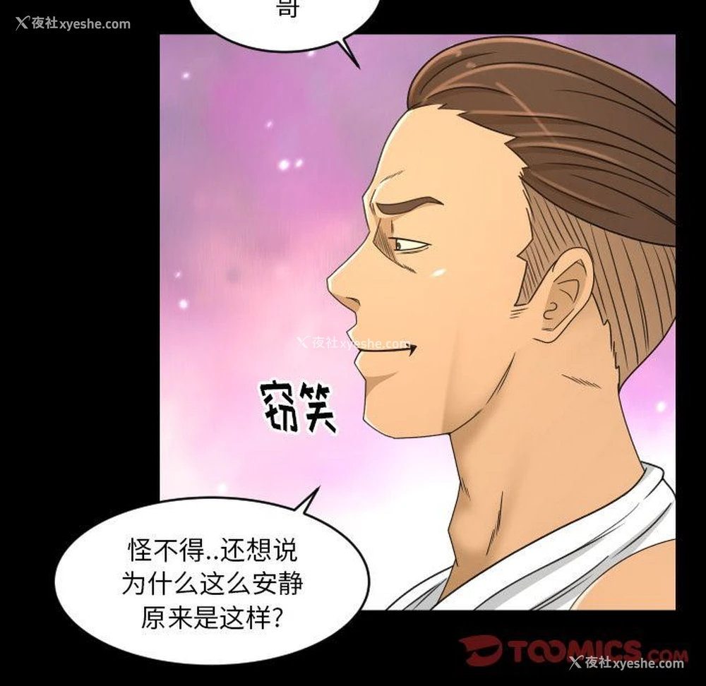 18P - 专属契约