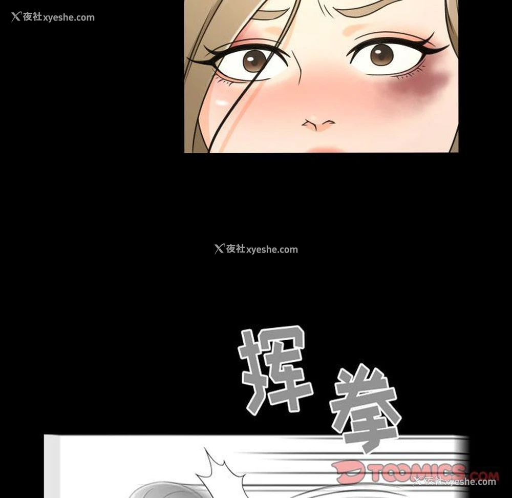 66P - 专属契约
