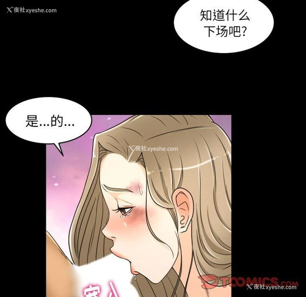 80P - 专属契约