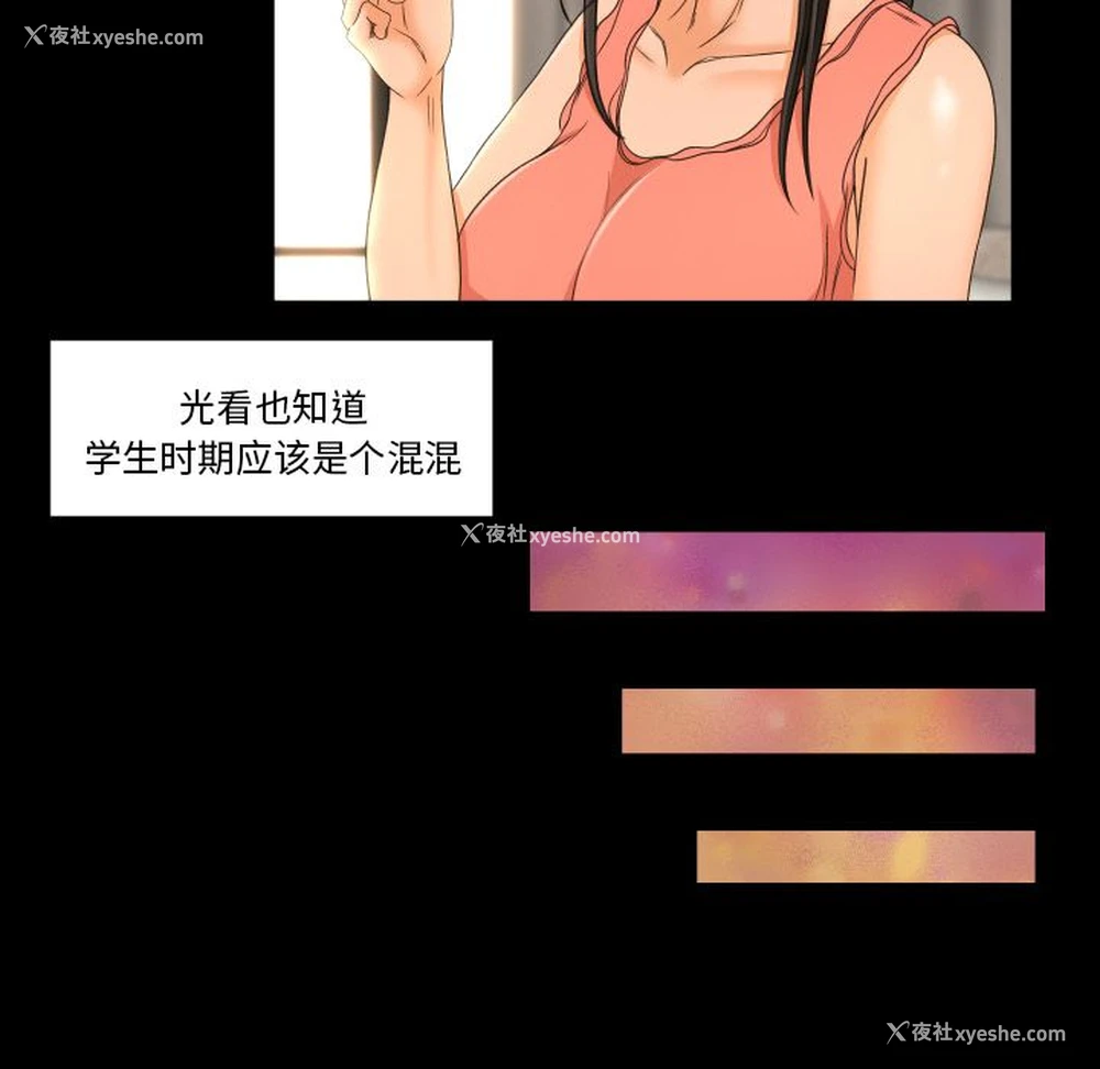 13P - 专属契约