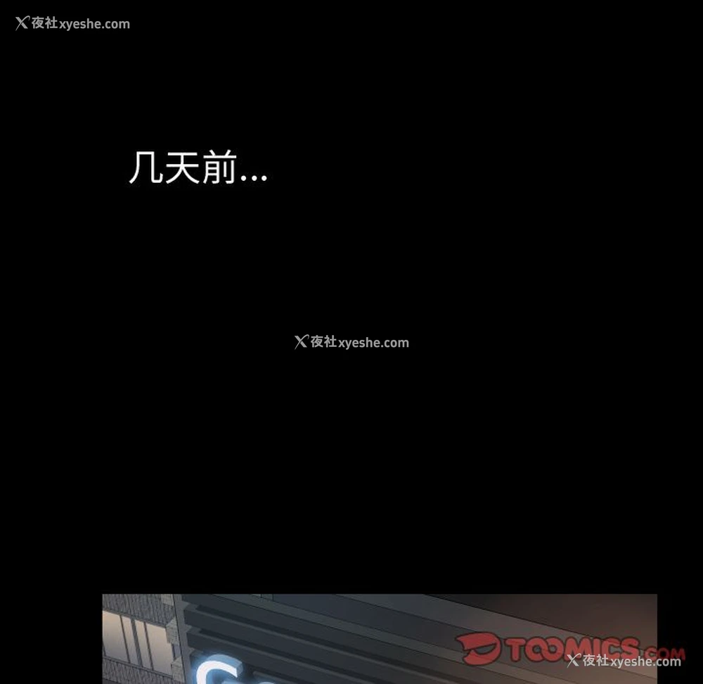 14P - 专属契约