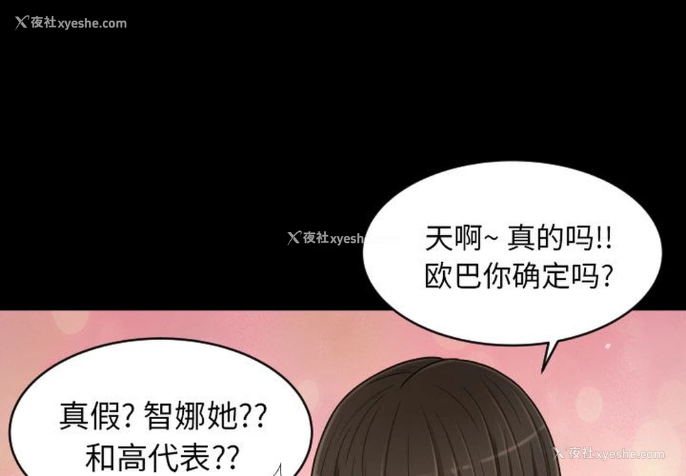 1P - 专属契约