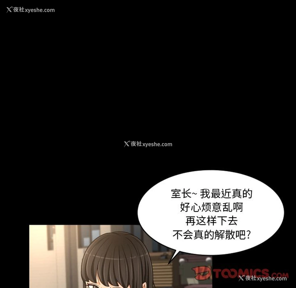 22P - 专属契约