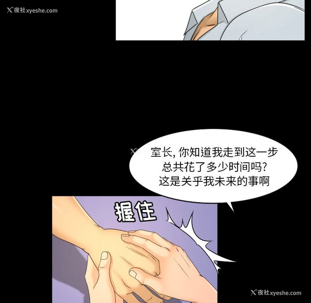 27P - 专属契约