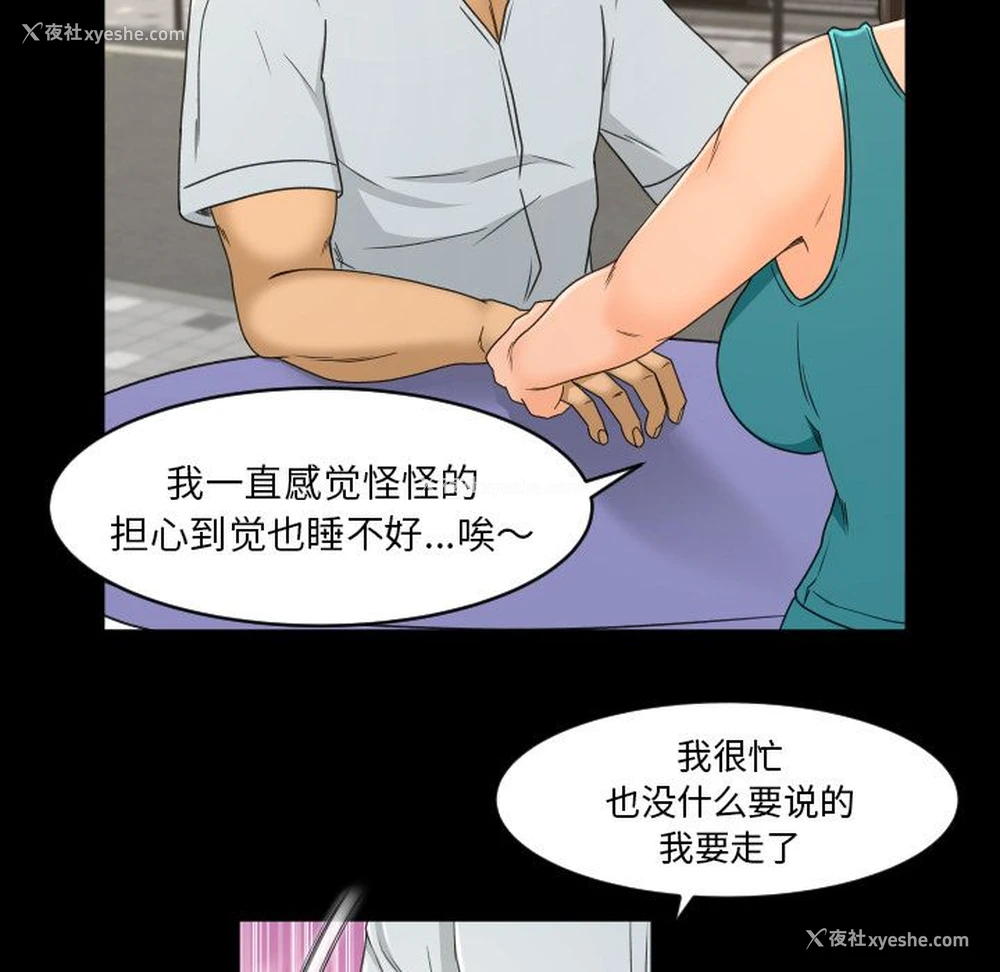 29P - 专属契约