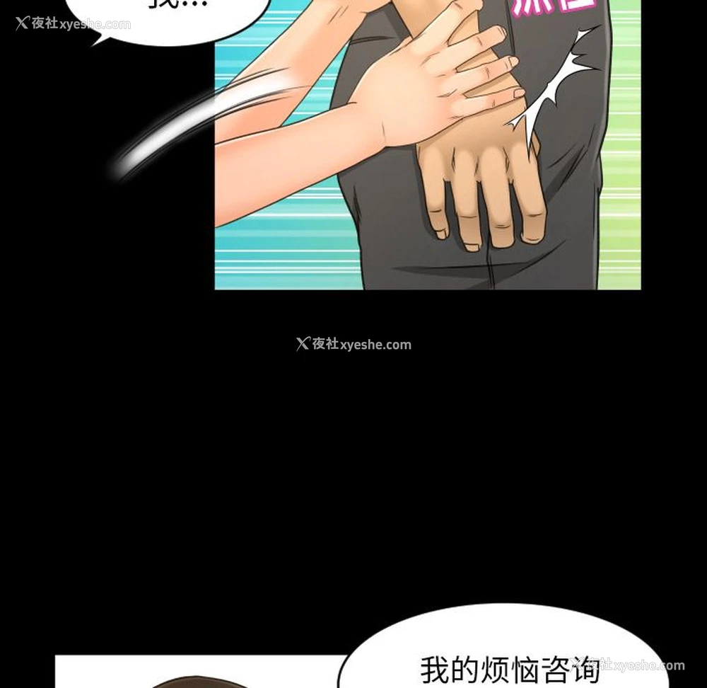 33P - 专属契约