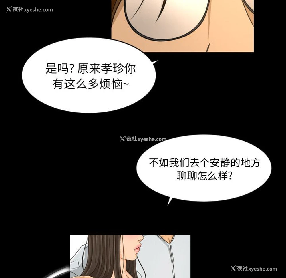 36P - 专属契约