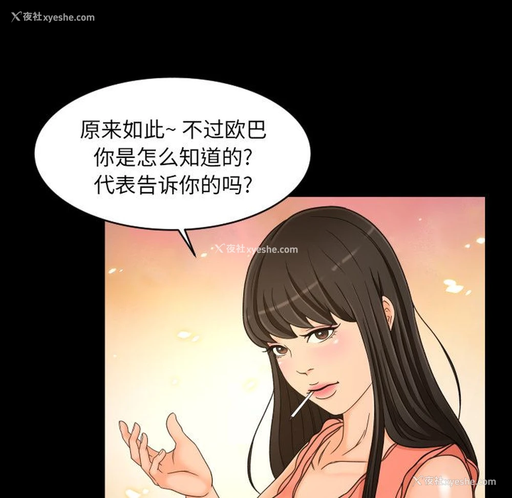 40P - 专属契约