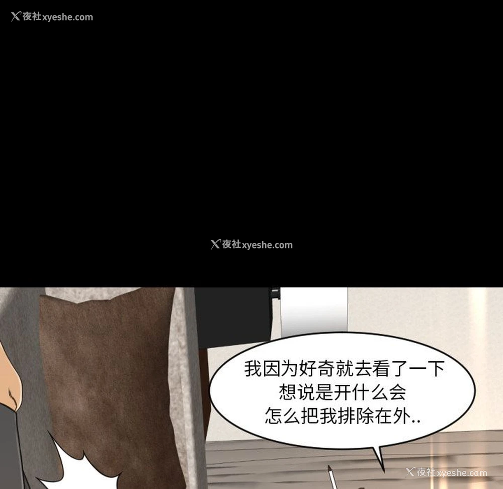 44P - 专属契约