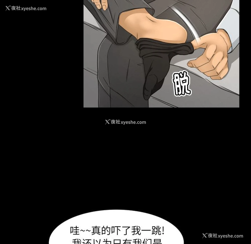 5P - 专属契约