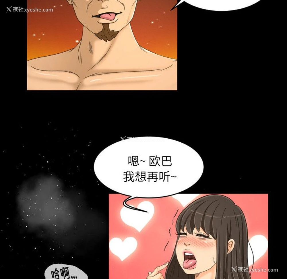 57P - 专属契约