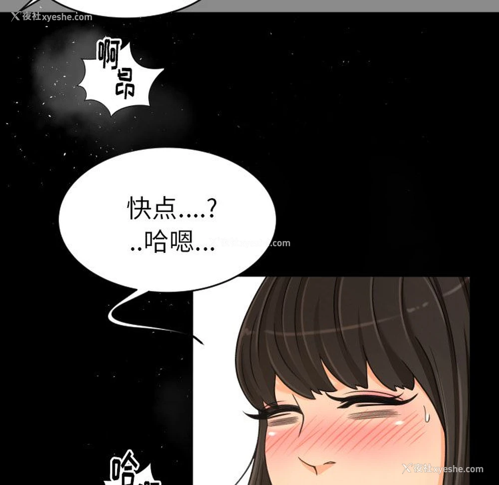 61P - 专属契约