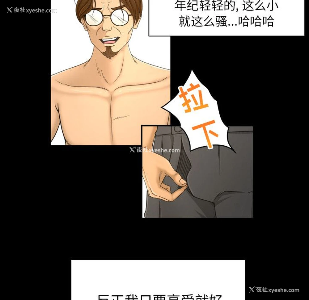 63P - 专属契约