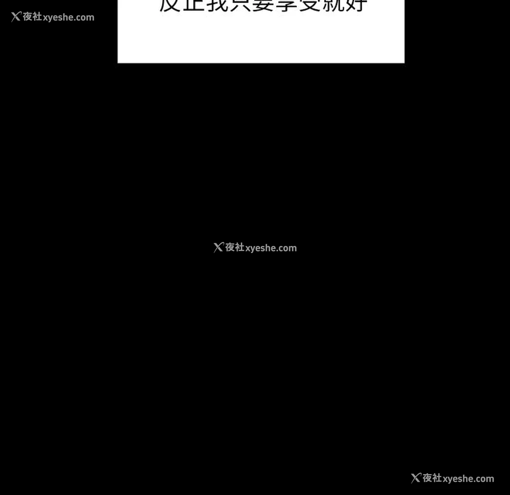 64P - 专属契约
