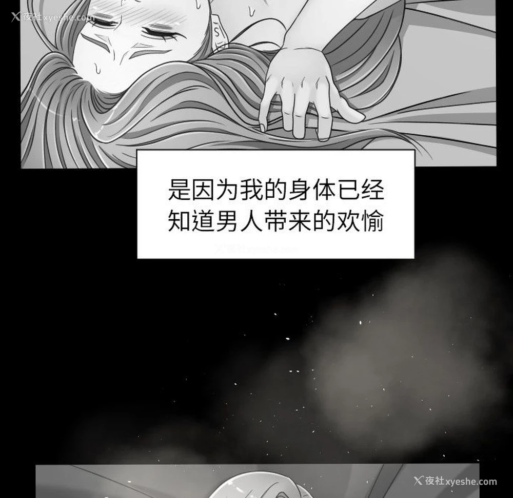 73P - 专属契约