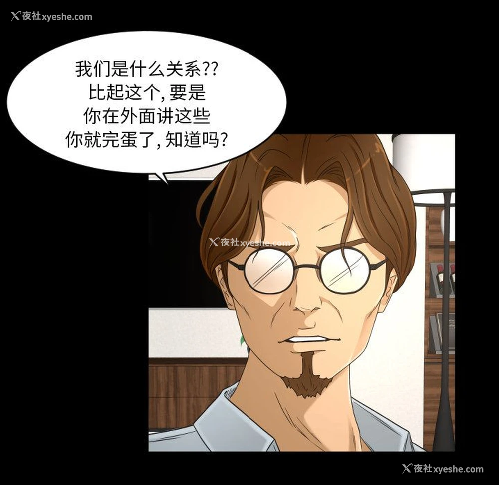 7P - 专属契约