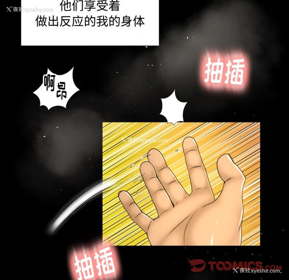 82P - 专属契约